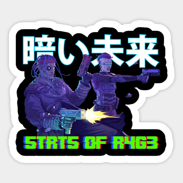 Streets Of Rage Sticker by KAENKODI